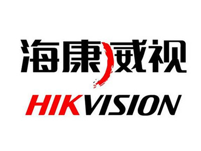 杭州海康威視數(shù)字技術(shù)股份有限公司